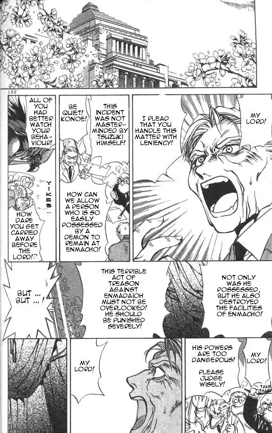 Yami no Matsuei Chapter 9 25